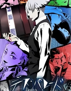 Death Parade